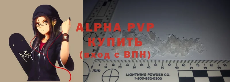 A PVP мука  Будённовск 