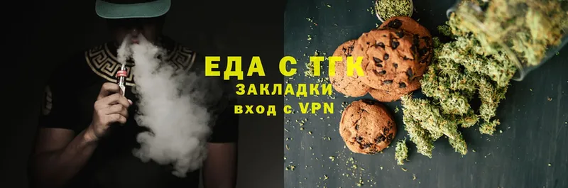 продажа наркотиков  блэк спрут ссылки  Cannafood конопля  Будённовск 