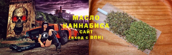 MDMA Premium VHQ Богородицк