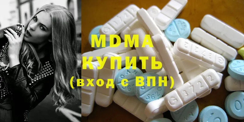 MDMA VHQ  купить наркотик  Будённовск 